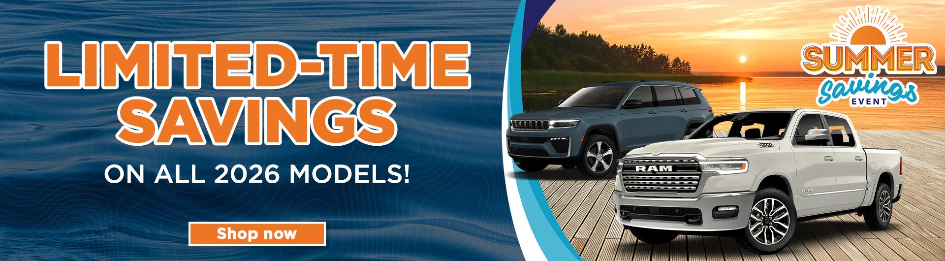 limited time savings on 2026 models